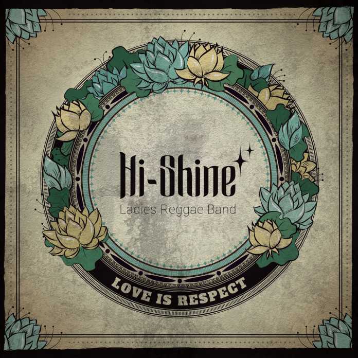 Hi Shine - Love Is Respect-cover